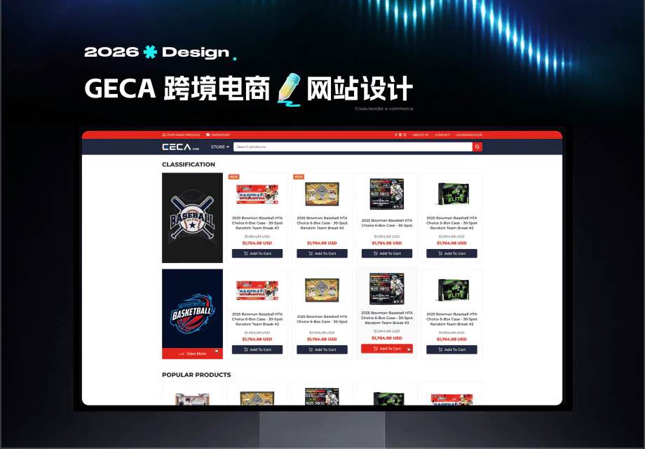 GECA 跨境电商平台项目